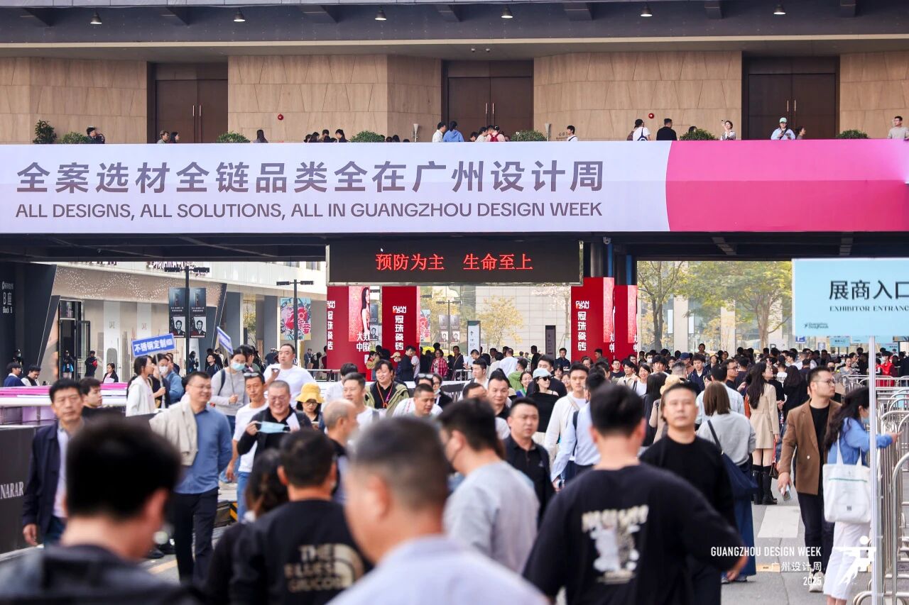 官宣：2026广州设计周-装饰墙板展（展区规划及时间）