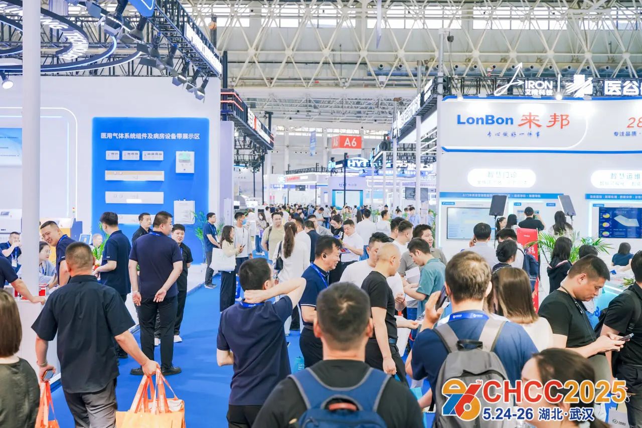 欢迎访问·2026全国医院建设大会·官方网站