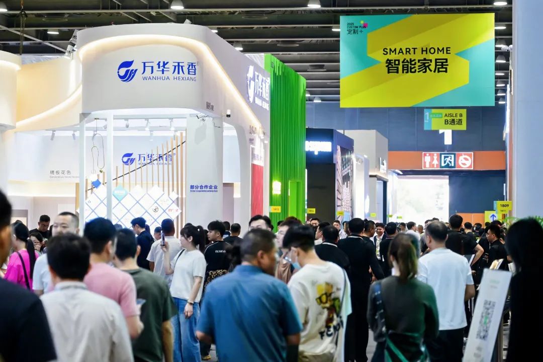 参展预定2026广州整家定制展览会（主办位置）