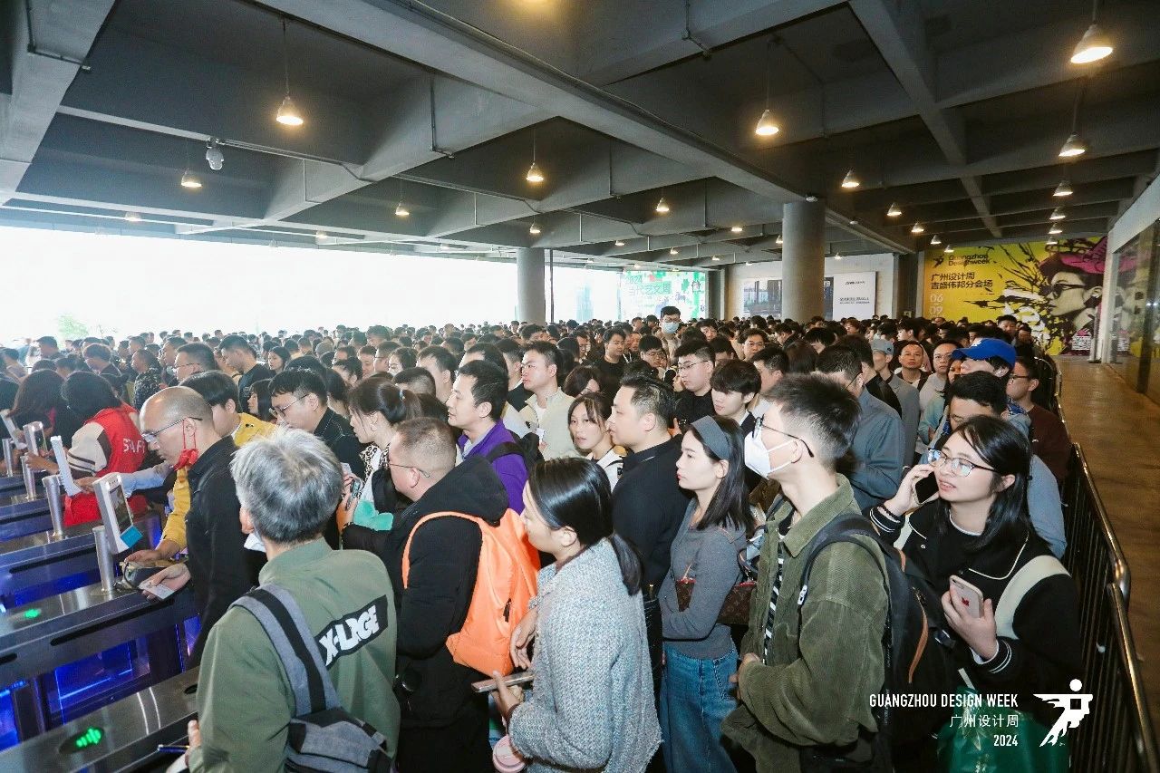设计无界·2026广州设计周暨软装材料展·幸福同行