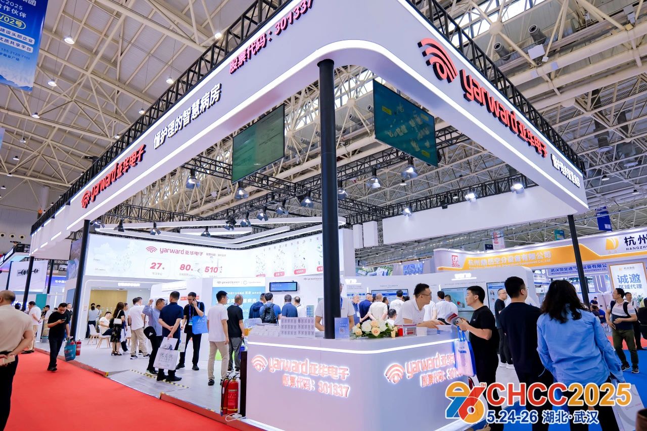 主办邀约2026天津智慧病房系统展-全国医院建设大会【5月23-25日举办】