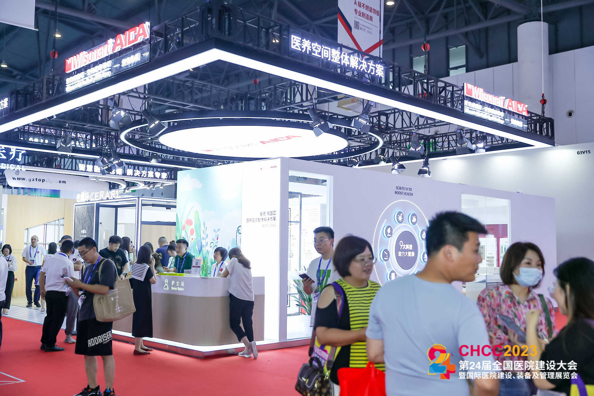 主办官宣·2026全国医院建设大会 天津医养空间建设展·收费标准