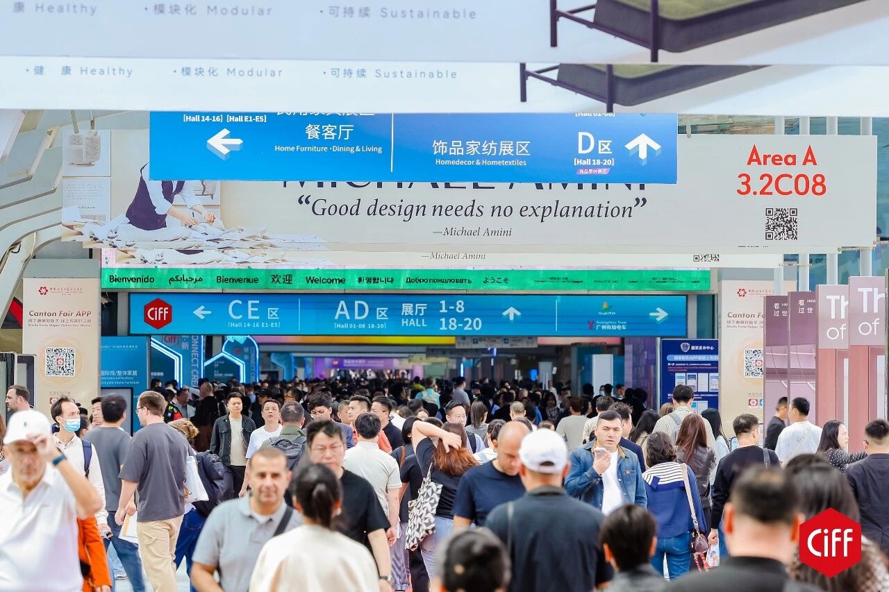 2027广州软体家具沙发展【CIFF广州家博会】主办联系通道
