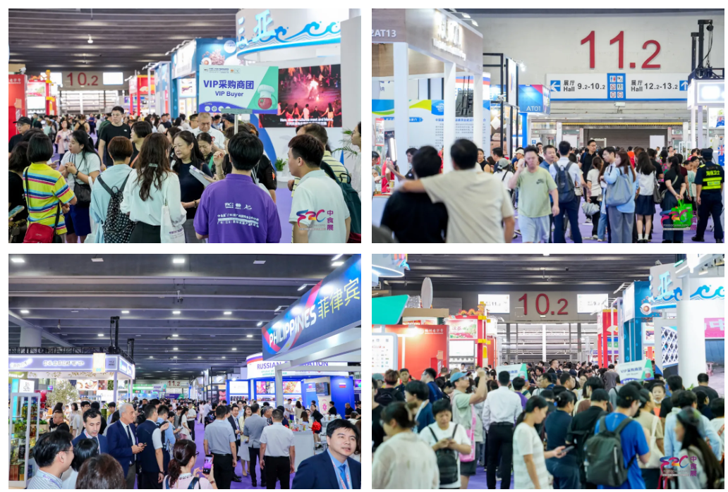 2026中食展图1.png 2026中食展图1.png