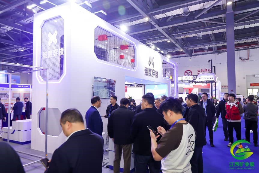稀土王国|2027第四届中国（江西）国际绿色矿业博览会