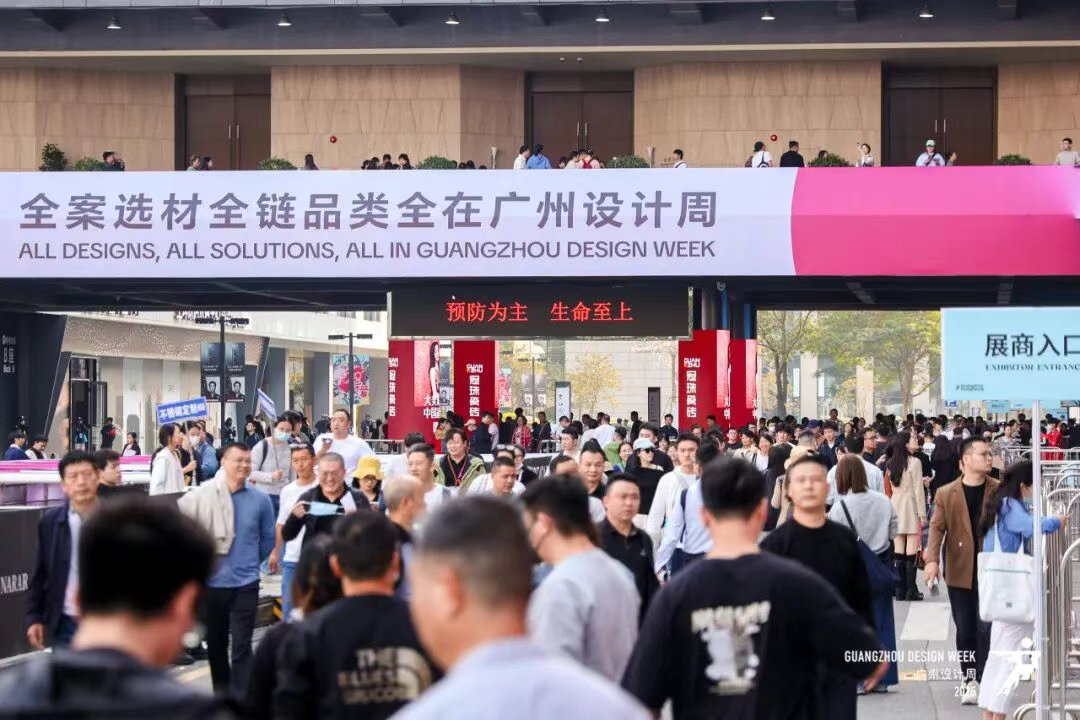 2026广州设计周【装饰石材展】倒计时80天